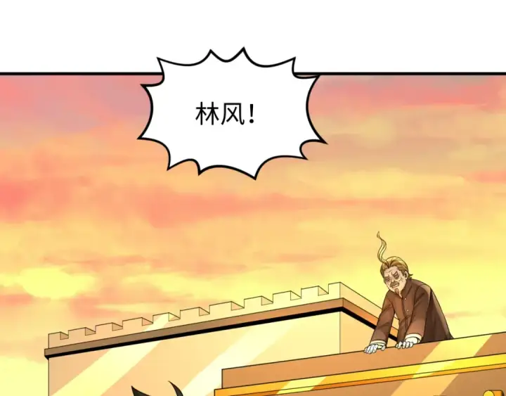 《全球诡异时代》第37话 击退鬼潮！图7