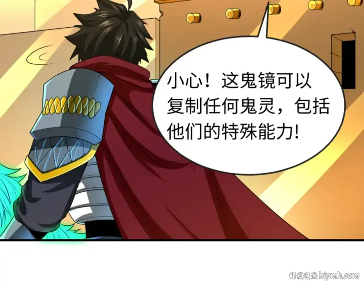 《全球诡异时代》第37话 击退鬼潮！图8