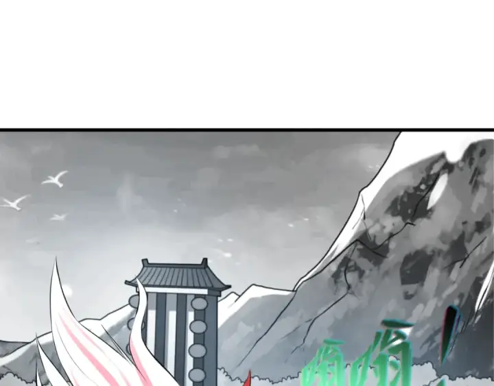 《全球诡异时代》第37话 击退鬼潮！图81