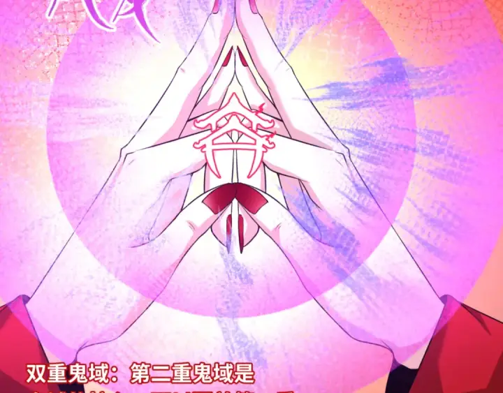 《全球诡异时代》第37话 击退鬼潮！图92