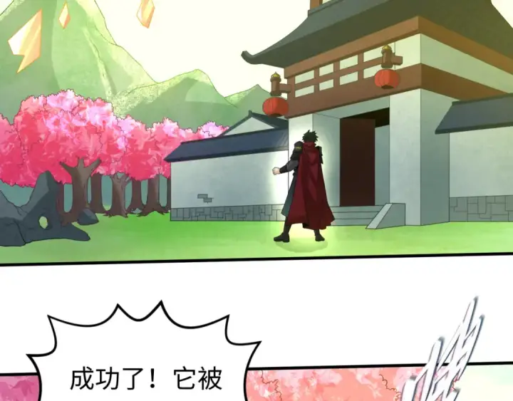 《全球诡异时代》第37话 击退鬼潮！图95