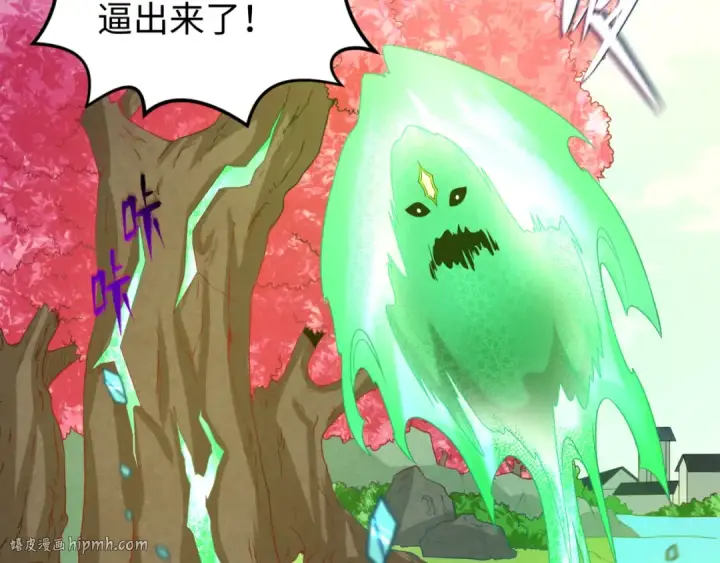 《全球诡异时代》第37话 击退鬼潮！图96