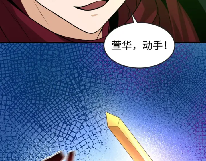 《全球诡异时代》第37话 击退鬼潮！图99