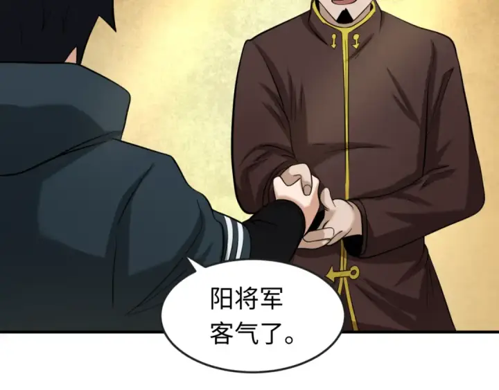 《全球诡异时代》第38话 英雄的奖励图103