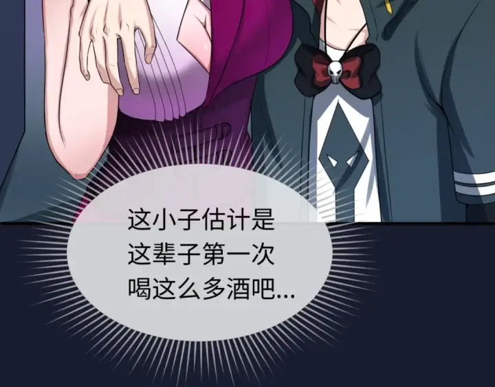 《全球诡异时代》第38话 英雄的奖励图121