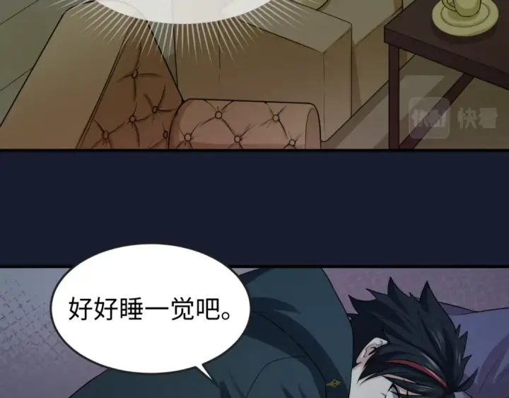 《全球诡异时代》第38话 英雄的奖励图124