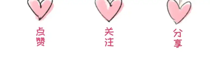 《全球诡异时代》第38话 英雄的奖励图140