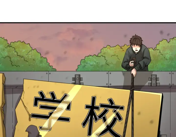 《全球诡异时代》第38话 英雄的奖励图23