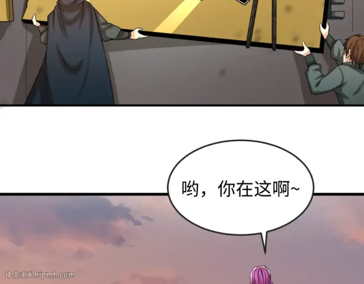 《全球诡异时代》第38话 英雄的奖励图24