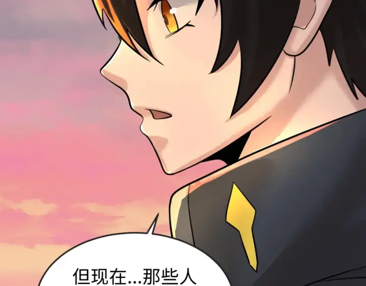 《全球诡异时代》第38话 英雄的奖励图31