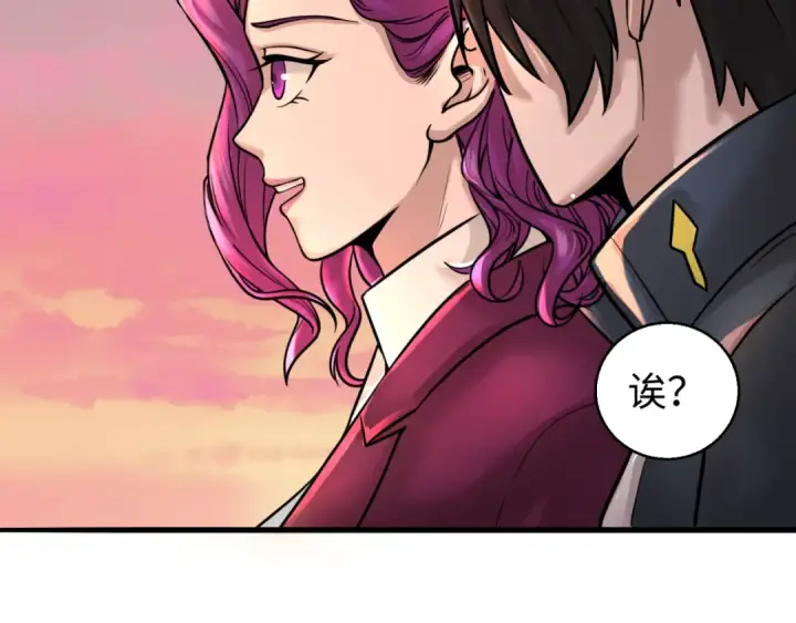 《全球诡异时代》第38话 英雄的奖励图37