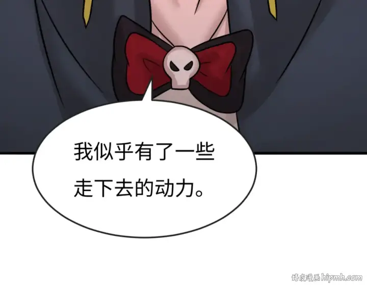 《全球诡异时代》第38话 英雄的奖励图48