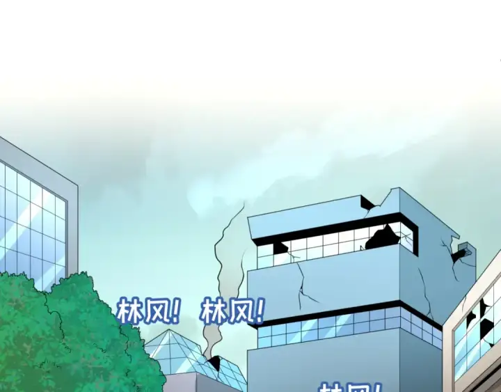 《全球诡异时代》第38话 英雄的奖励图5