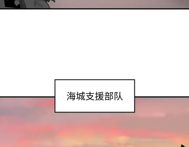 《全球诡异时代》第38话 英雄的奖励图52