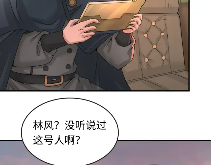 《全球诡异时代》第38话 英雄的奖励图61