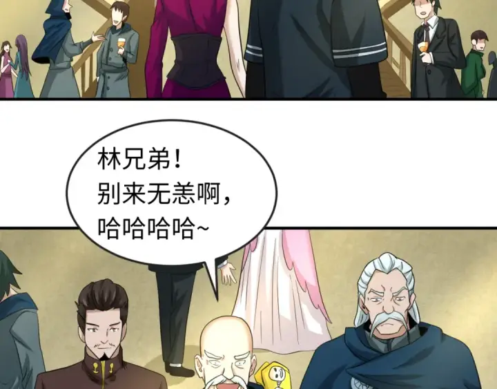 《全球诡异时代》第38话 英雄的奖励图93