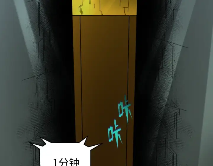 《全球诡异时代》第39话 借您女儿一用图107