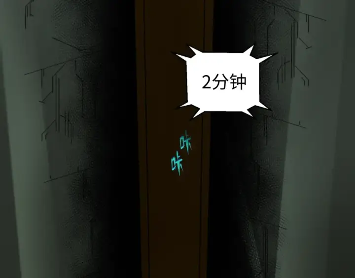 《全球诡异时代》第39话 借您女儿一用图109