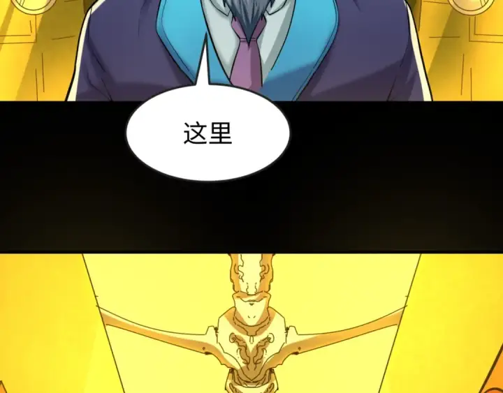 《全球诡异时代》第39话 借您女儿一用图114