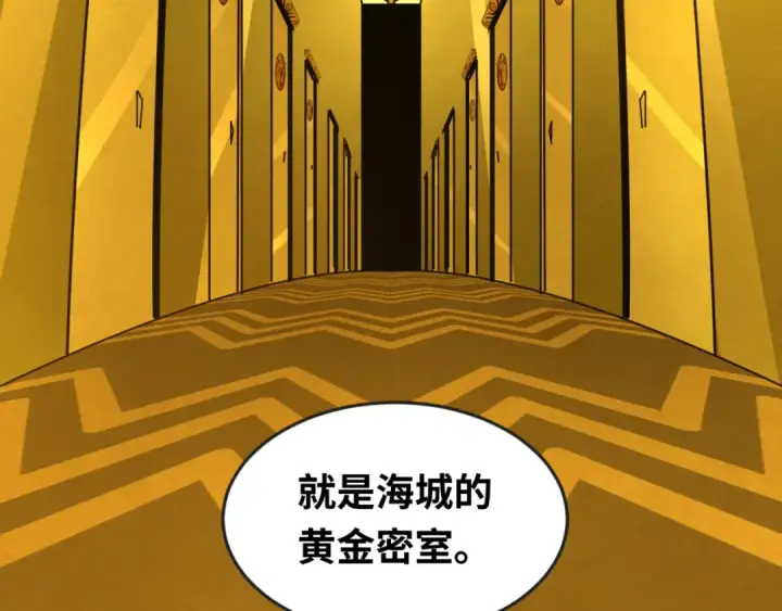 《全球诡异时代》第39话 借您女儿一用图116