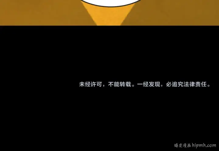 《全球诡异时代》第39话 借您女儿一用图117