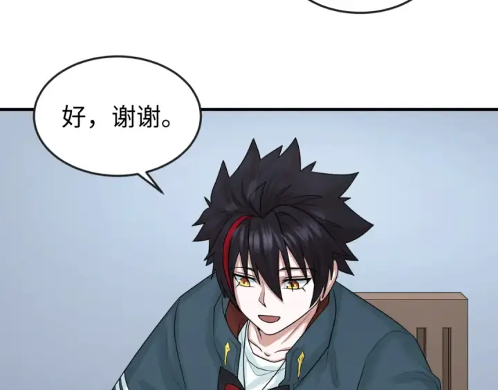 《全球诡异时代》第39话 借您女儿一用图17
