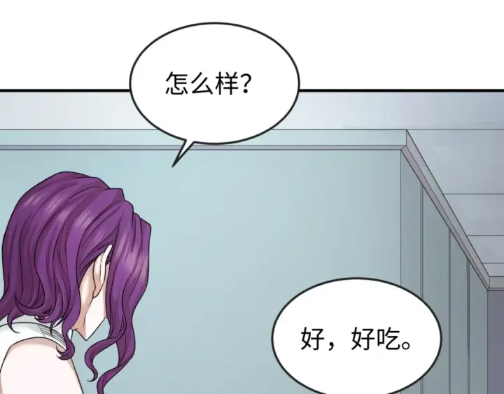 《全球诡异时代》第39话 借您女儿一用图21