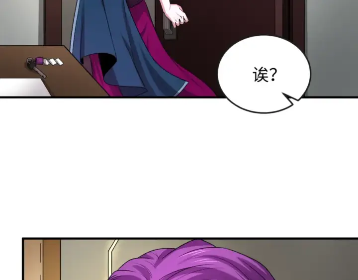 《全球诡异时代》第39话 借您女儿一用图29