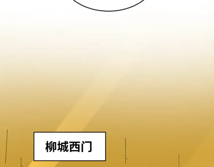 《全球诡异时代》第39话 借您女儿一用图33