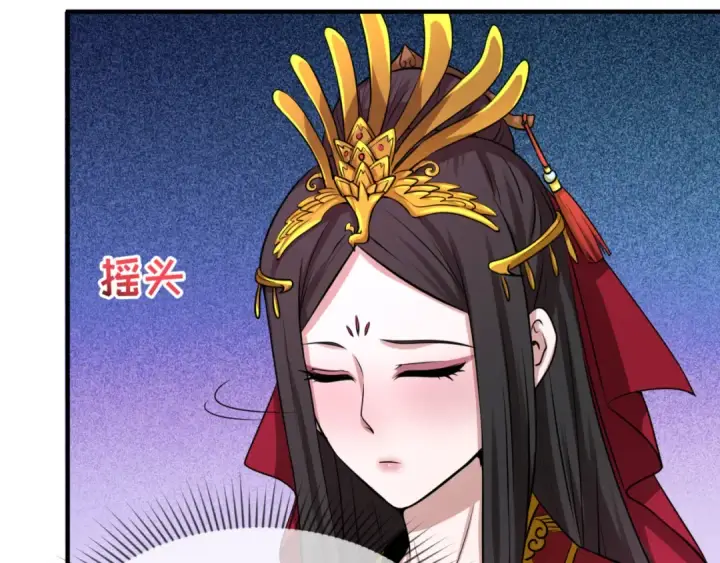 《全球诡异时代》第39话 借您女儿一用图38