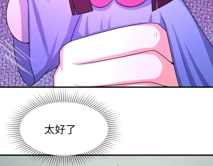《全球诡异时代》第39话 借您女儿一用图54