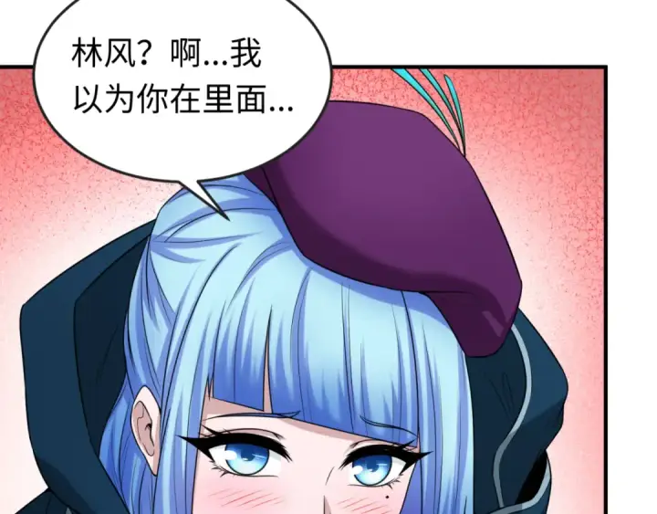 《全球诡异时代》第39话 借您女儿一用图75