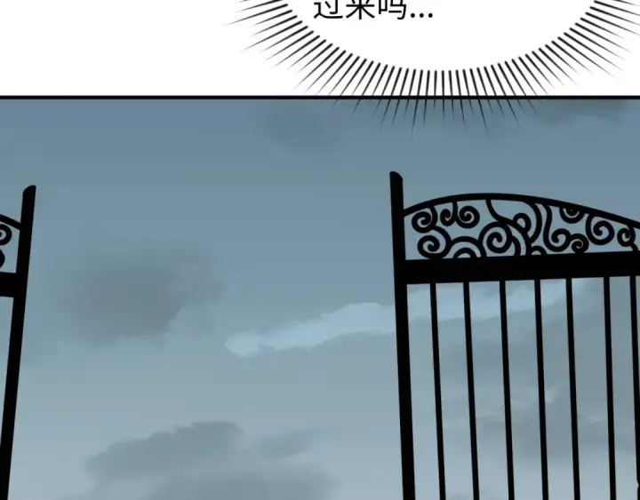 《全球诡异时代》第39话 借您女儿一用图84