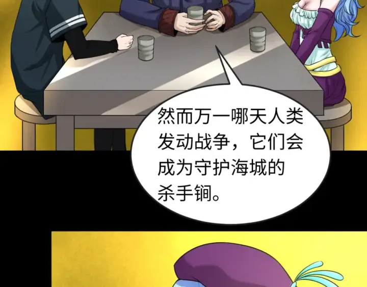 《全球诡异时代》第40话 黄金密室图41