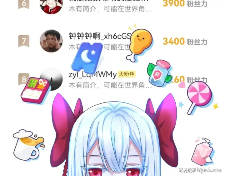 《全球诡异时代》第41话 传闻中的寂照庵图104
