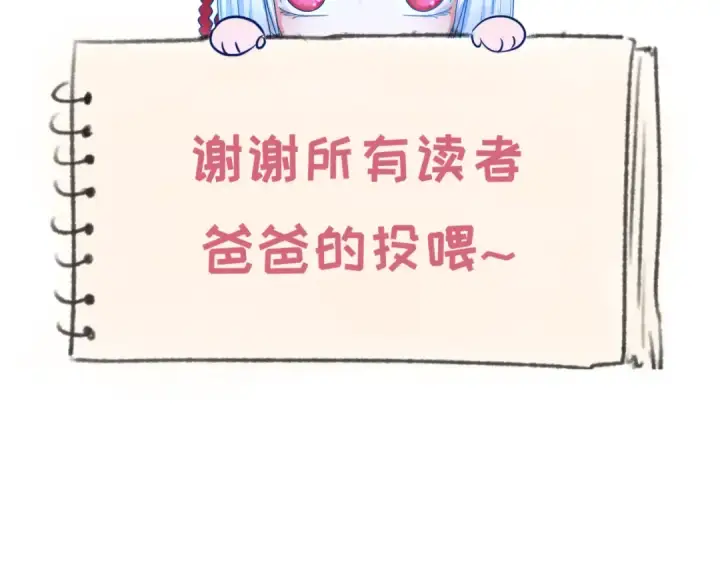 《全球诡异时代》第41话 传闻中的寂照庵图105