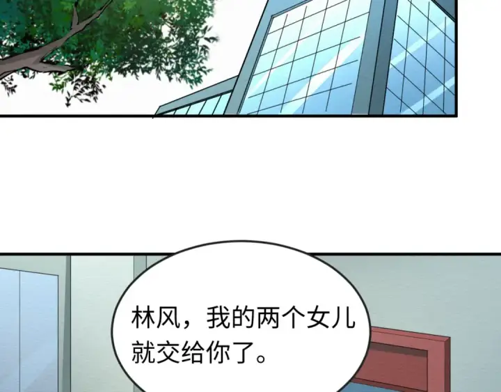 《全球诡异时代》第41话 传闻中的寂照庵图17