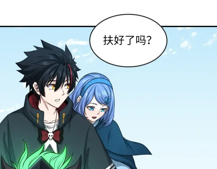 《全球诡异时代》第41话 传闻中的寂照庵图22