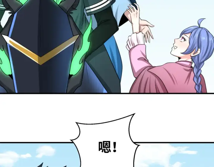 《全球诡异时代》第41话 传闻中的寂照庵图23