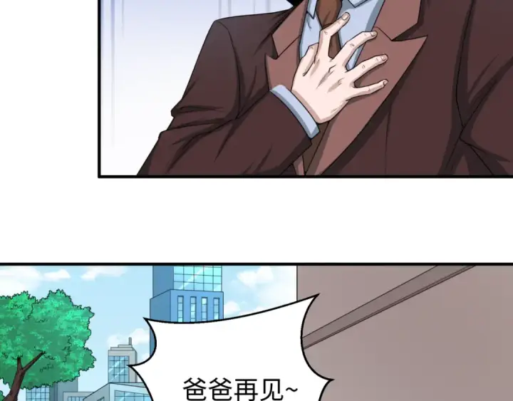 《全球诡异时代》第41话 传闻中的寂照庵图26