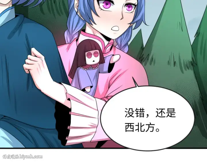 《全球诡异时代》第41话 传闻中的寂照庵图32