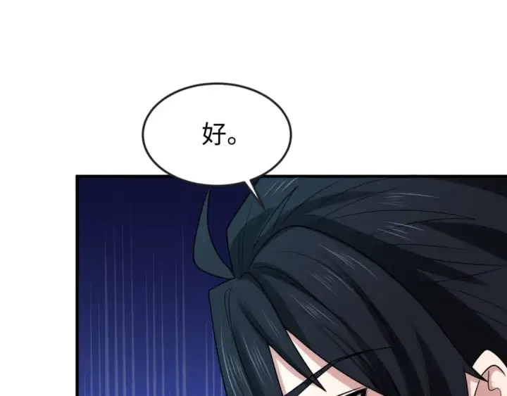 《全球诡异时代》第41话 传闻中的寂照庵图33
