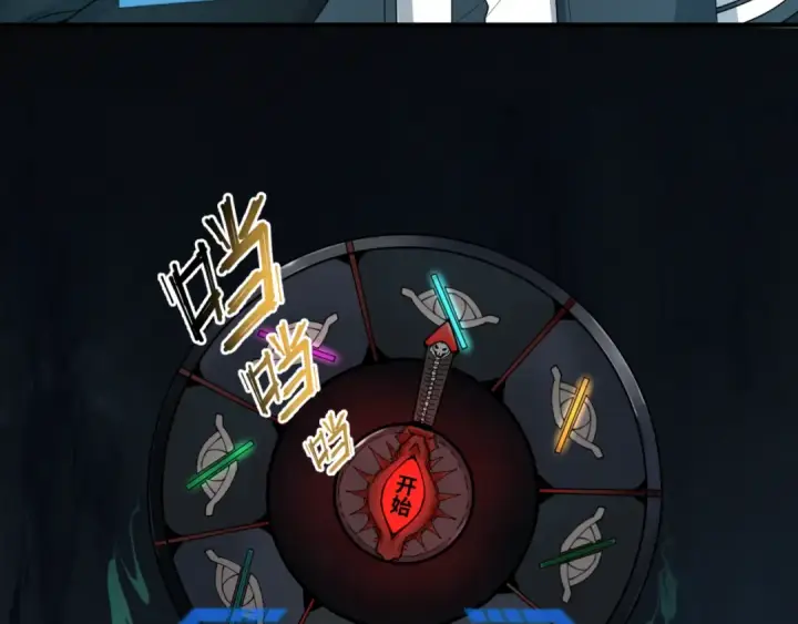 《全球诡异时代》第41话 传闻中的寂照庵图37