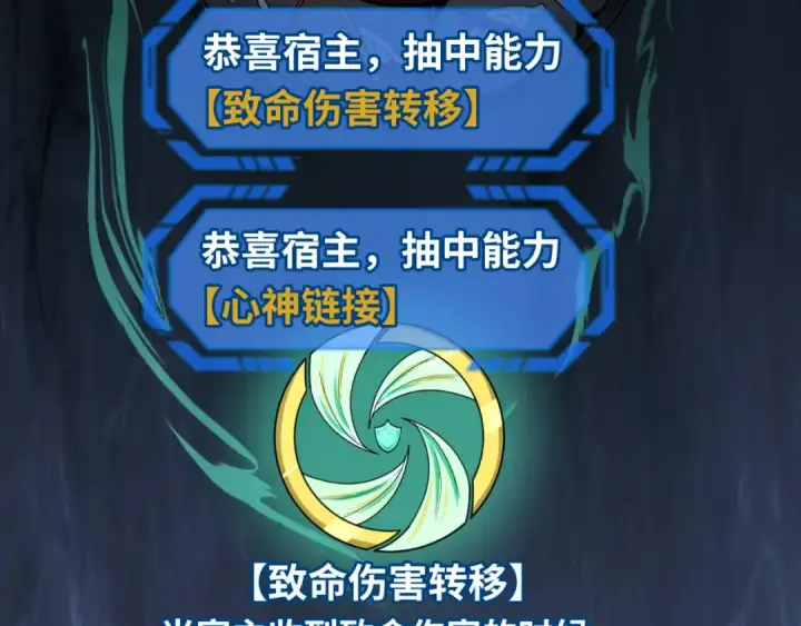 《全球诡异时代》第41话 传闻中的寂照庵图38