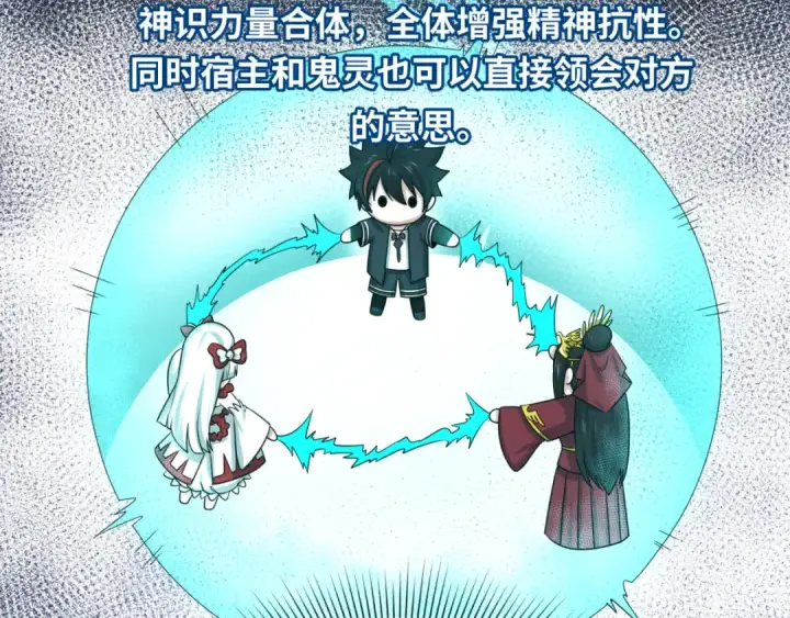 《全球诡异时代》第41话 传闻中的寂照庵图43