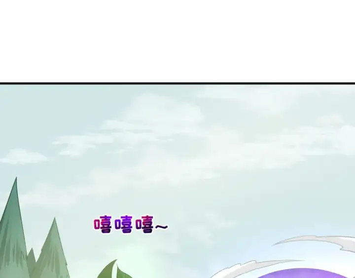 《全球诡异时代》第41话 传闻中的寂照庵图58