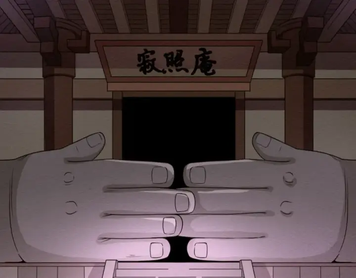 《全球诡异时代》第41话 传闻中的寂照庵图6