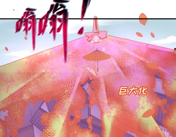 《全球诡异时代》第41话 传闻中的寂照庵图68