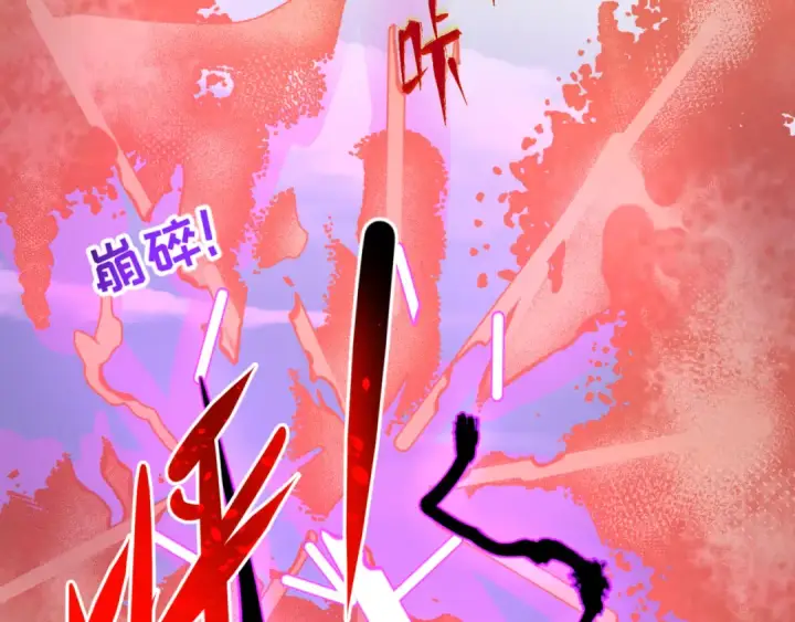 《全球诡异时代》第41话 传闻中的寂照庵图70