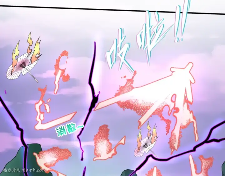 《全球诡异时代》第41话 传闻中的寂照庵图72